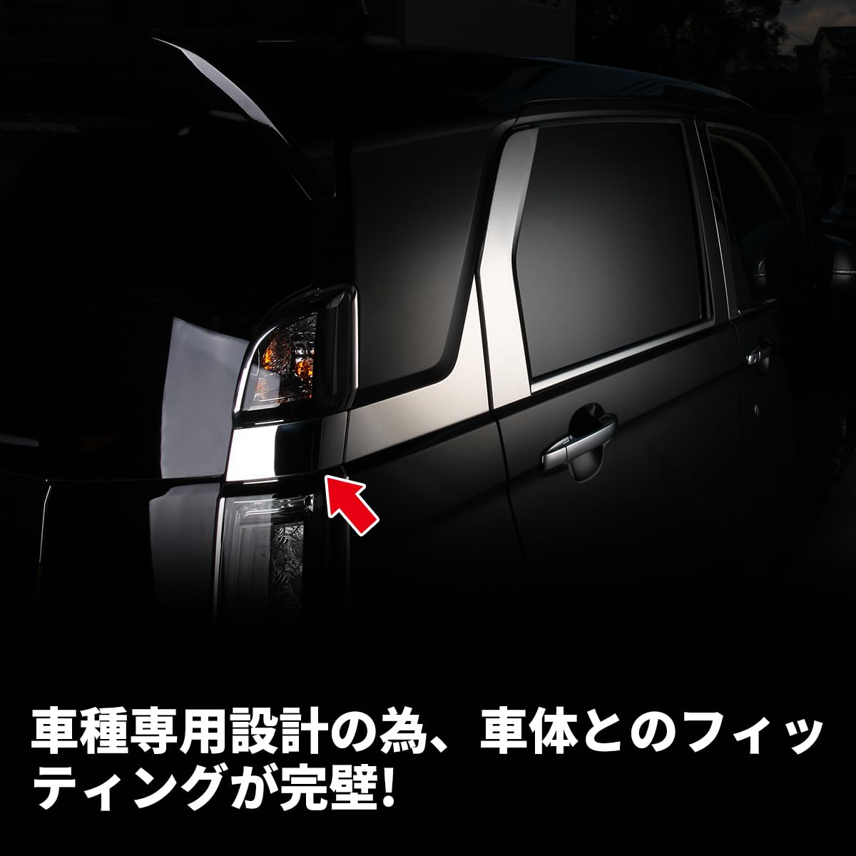 Amazon | oi-trading ホンダ N-WGN/N-WGN CUSTOM JH1/2 2013年10月